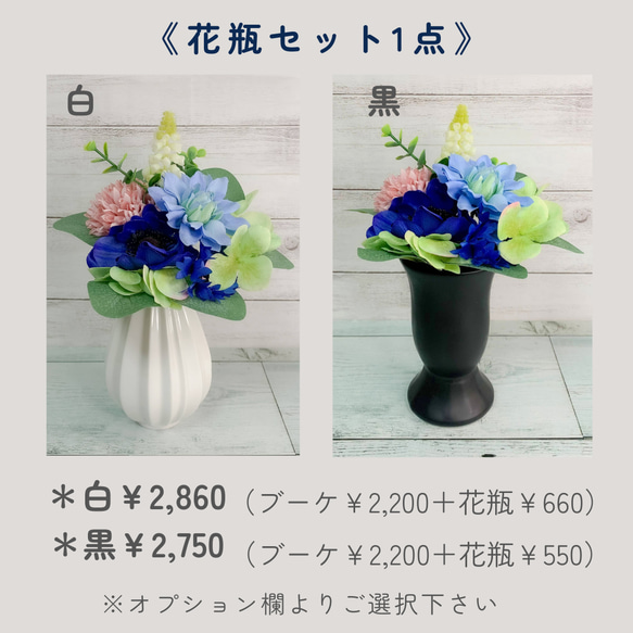 【1点/1対(2点セット)が選べる】枯れないお供えブーケ No.1/ブルー系/仏花 / アーティフィシャルフラワー/造花 5枚目の画像