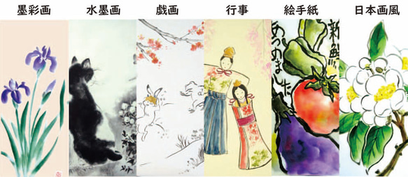 オーダーメイド絵画。色紙サイズ 