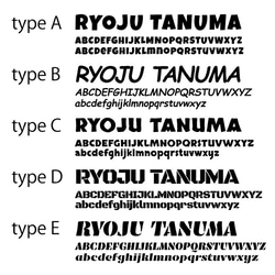 【2色セット】お名前シール 大サイズ＆中サイズセット ローマ字バージョン カッティングステッカー　屋外　耐水　防水 2枚目の画像