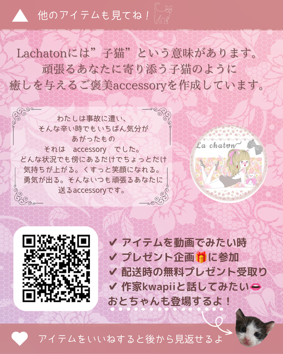 PE⌇﻿ Ennichi Nyanko 貓浴衣祭節日蘋果糖巧克力香蕉耳環耳環 第8張的照片