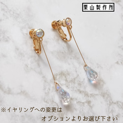 ピアス/イヤリング変更/クリスタル/アクアマリン/シルバー/揺れる/シンプルピアス/ビジュー/ギフトに/RC06 4枚目の画像