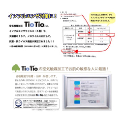 【受注製作】ECOマスク 空気触媒ガーゼ使用 7枚目の画像