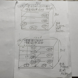サイズ、デザインオーダー可！○バッタン３枚扉キャビネット○シャビー