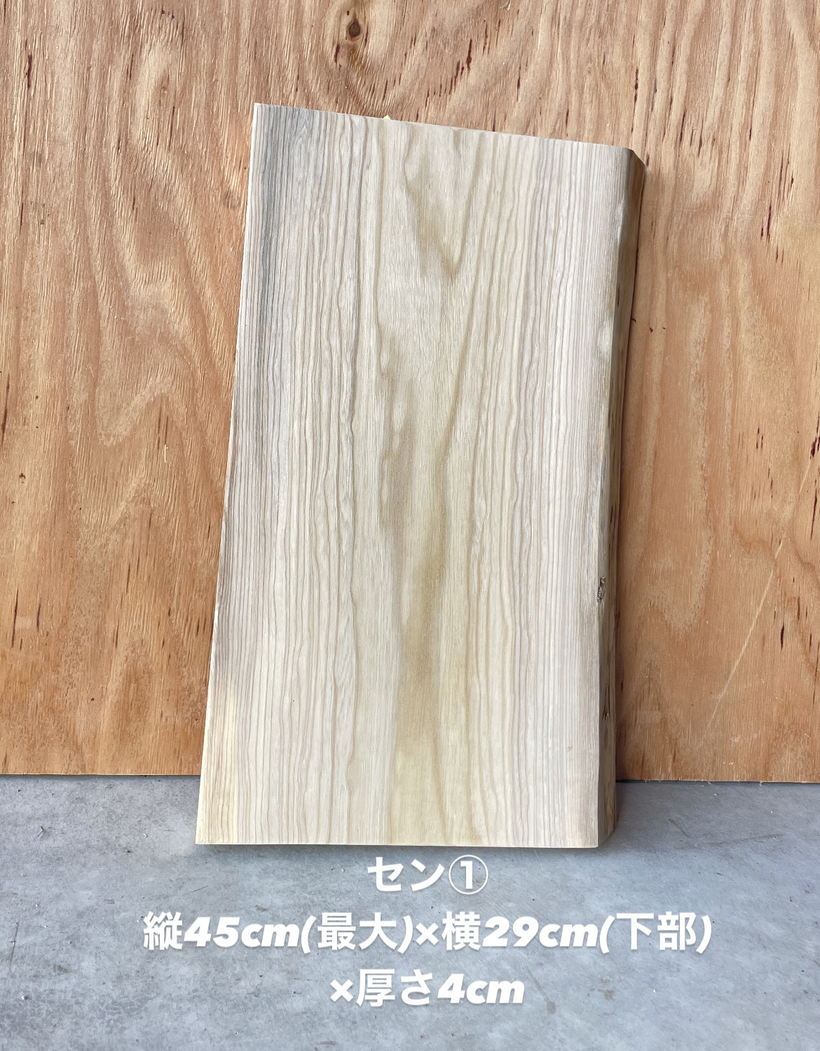 結婚式 一枚板ウェルカムボード