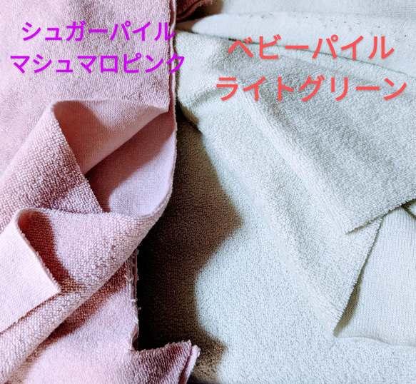 シュガーパイル「リバティプリント」 ２ケ おえらびハンカチ ハンドメイド 6枚目の画像