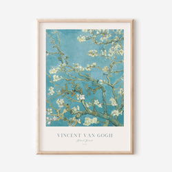 ゴッホ アートポスター「花咲くアーモンドの木の枝」 インテリアアート 有名絵画　ブルー 1枚目の画像