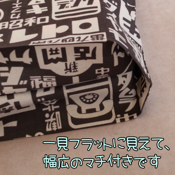 折り畳みエコバッグ マチ付き 昭和レトロ柄 グレー 3枚目の画像
