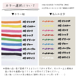 【名入れ無料】巾着　オーダー　誕生日　記念日　プレゼント　部活　サッカー　名入れ　ギフト 5枚目の画像