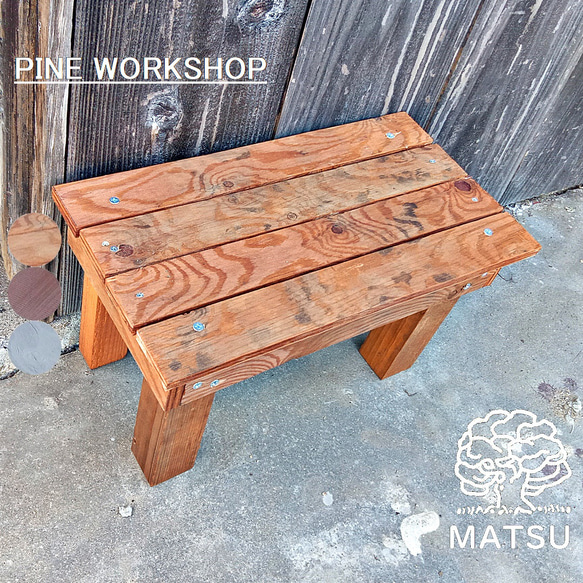 ベンチ　木製　９０cmタイプ　丈夫　多目的　踏み台　椅子　スツール 屋外用 ベンチ 木製 90cmタイプ 丈夫 多目的 踏み台 椅子 スツール 屋外用