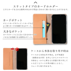 モリス スマホケース 手帳型 本革 全機種対応  栃木レザー ウィリアムモリス スマホショルダー iPhone15 対応 10枚目の画像