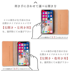 モリス スマホケース 手帳型 本革 全機種対応  栃木レザー ウィリアムモリス スマホショルダー iPhone15 対応 12枚目の画像