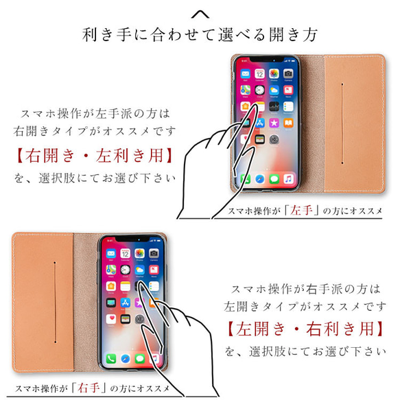 モリス スマホケース 手帳型 本革 全機種対応  栃木レザー ウィリアムモリス スマホショルダー iPhone15 対応 12枚目の画像