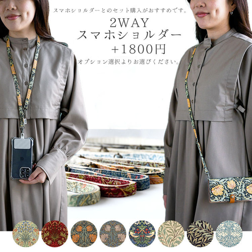 迷彩・星柄⭐ハンドメイド⭐ショルダー付き☆ハーモニカケース☆ google Pixel 7a スマホケース ハードケース 幾何学柄 星 スター