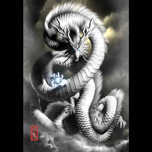 龍の絵「雲龍10・白龍」自作A4 竜の絵 イラスト breeze 通販