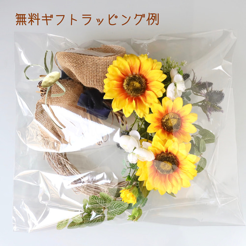 ずっと咲いてる》ひまわりの玄関ドアリース（アーティフィシャル