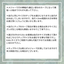 チョコバナナネイル 3枚目の画像