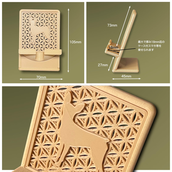 ピンシャー スマホスタンド【箱入り】 8枚目の画像