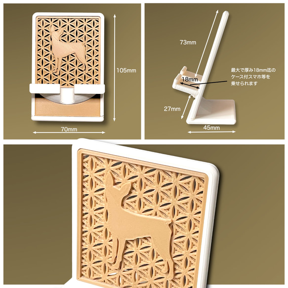 ピンシャー スマホスタンド【箱入り】 4枚目の画像