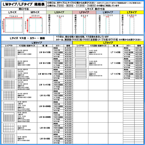 トミカ収納ケース 160台収納 アクリル障子付 マホガニ色塗装 日本製