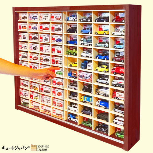 １６０台収納 トミカケース ８０マス アクリル障子付 マホガニ色塗装 日本製 トミカ収納ケース 160台収納 アクリル障子付 マホガニ色塗装 日本製