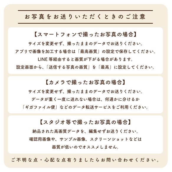 「ましかく 七五三」スクエア セミオーダーデザイン　※単品購入不可　[OPDTSQ15] 9枚目の画像