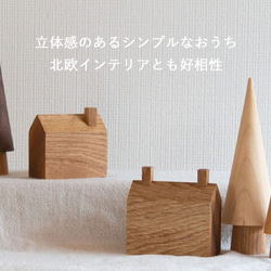 激安単価で オブジェ おうち 北欧 ハウス 韓国 北欧インテリア 小屋 家 お家 その他