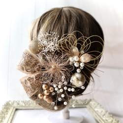 ゴールド系 結婚式、成人式髪飾り◇メタル、パール系◇水引、リーフや