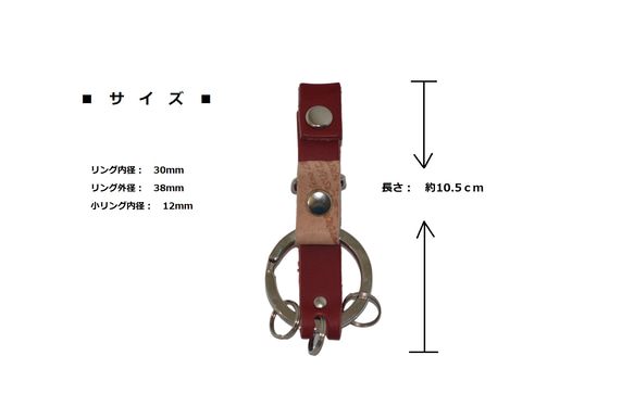 『スマホ立て』『スマホスタンド』になる本革キーホルダー★Dito★ 7枚目の画像