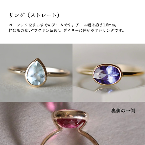 一点物◇オーダージュエリー ミントグリーンベリル ラウンド