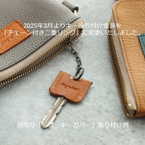 スマートキーが3個入るキーポーチ シュリンクレザーモデル5色