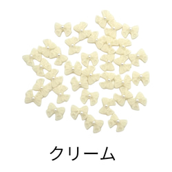 デコパーツ リボン ミニサイズ 10個入り 3色 子供 キッズ ハンドメイド 手芸材料 pt-2128b 5枚目の画像