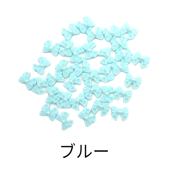 デコパーツ リボン ミニサイズ 10個入り 3色 子供 キッズ ハンドメイド 手芸材料 pt-2128b 4枚目の画像