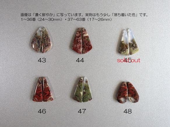 【半額SALE】大粒 モスアゲート（苔瑪瑙）AAA 14kgf 天鵞絨色のピアス（イヤリング変更可） 14枚目の画像