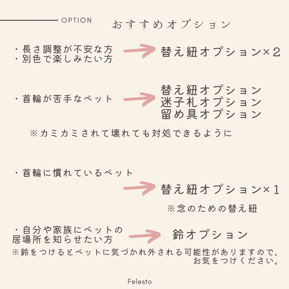 <全20色>　ハートの木製迷子札　やわらか紐首輪　軽い　やわらか紐　安全バックル　迷子札付き　丸型木製迷子札 13枚目の画像