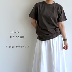 8GM ポッケプリント Tシャツ【在庫限り】 7枚目の画像