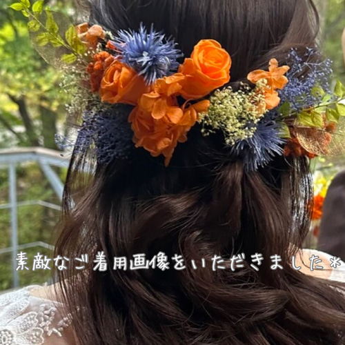 ヘッドパーツ 髪飾り オレンジ×グリーン×パープル 差し色ブルー