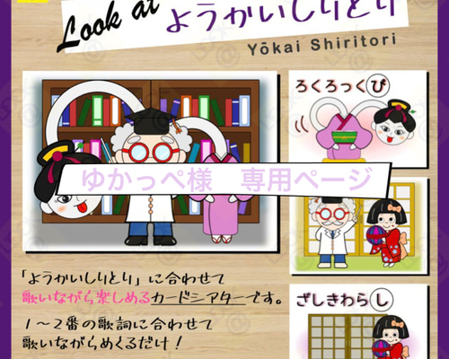 ボタニカルラボ様専用ページ 【公式通販】