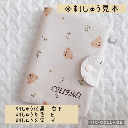 新品 フェイラー  バーニーズ 母子手帳ケース ライオン 母子手帳 出産祝 ベビ ライオンキルティング母子手帳ケース（S）（2184230）｜BARNEYS