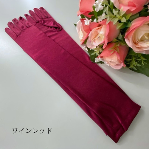 ウェディンググローブ サテン ロングカラーグローブ 白 赤 黒 青 ウェディンググローブ サテン ロングカラーグローブ 白 赤 黒 青