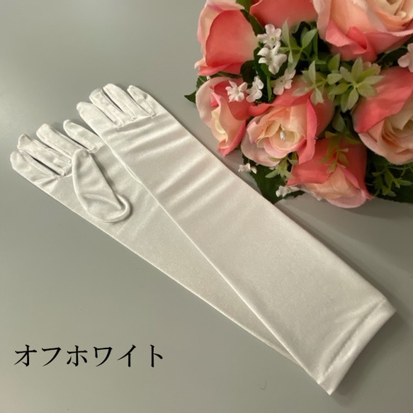 ウェディンググローブ  サテン ロングカラーグローブ 白 赤 黒 青 紫 黄 結婚式　花嫁 手袋  71150 6枚目の画像