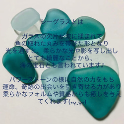 シーグラスアート インテリア雑貨 壁掛け 置物 北欧 観葉植物  人魚の涙 海の宝石アート 玄関 贈り物 プレゼント 5枚目の画像