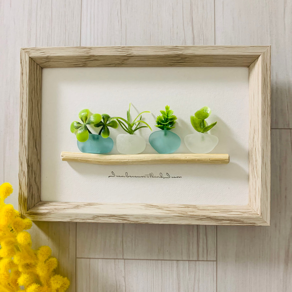 シーグラスアート インテリア雑貨 壁掛け 置物 北欧 観葉植物  人魚の涙 海の宝石アート 玄関 贈り物 プレゼント 3枚目の画像