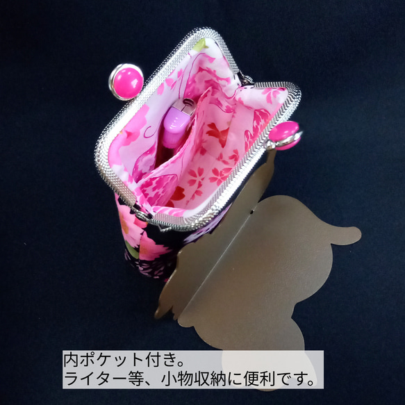 ラメがキラキラ可愛い♪和柄 桜と蝶々の  がま口シガレットケース（ロング） 5枚目の画像