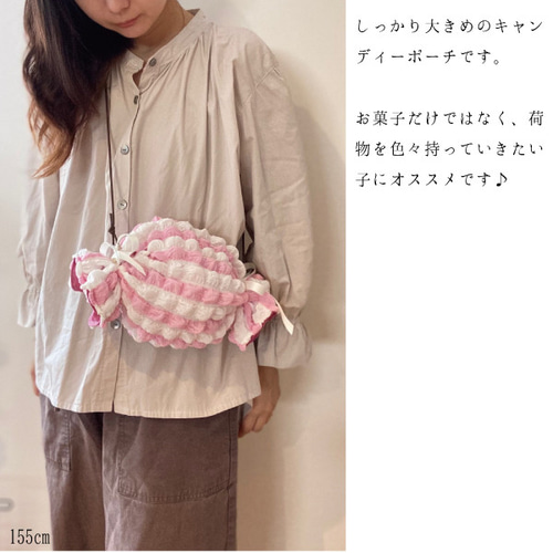 キャンディポシェット(ピンク) ポシェット handmade chick 通販