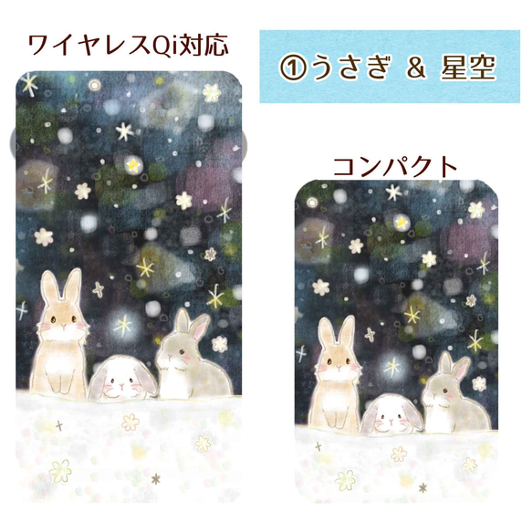 モバイルバッテリーうさぎ⭐︎オコジョ⭐︎シマエナガ⭐︎ワイヤレスorコンパクト⭐︎送料無料 2枚目の画像