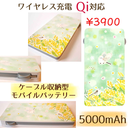 小森隼セット こち亀 電極プラス 登場回 モバイルバッテリー 小森隼