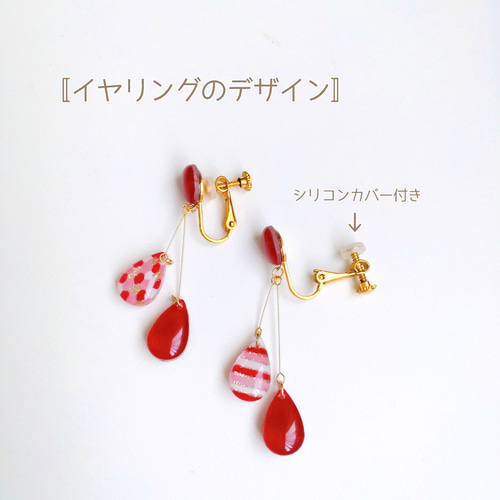 組み合わせ選べる 揺れる雫ピアス・イヤリング✾オレンジ】 ピアス
