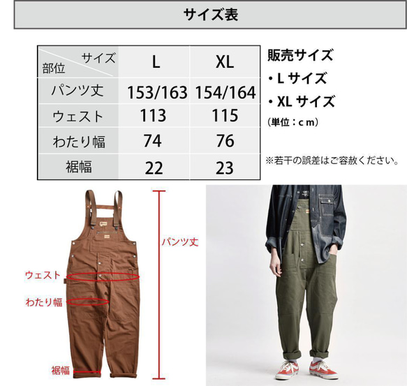 【 グリーン 】アウトドア オーバーオール カジュアル 韓国ファッション L XL サイズ 6枚目の画像