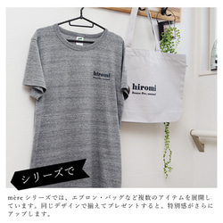 【名入れヴィンテージTシャツ】 ホワイトデー ギフト 名入れ Tシャツ 名前入り 名入り ネーム メンズ レディース 7枚目の画像