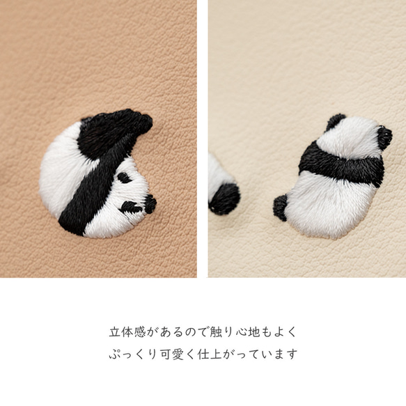 マルチトレイ 長方形 【 刺繍 パンダ 】 インテリア 玄関 収納 トレイ プチギフト ベージュ A222I 7枚目の画像